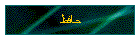 حافظ